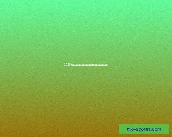 2026年世界杯冠军预测与分析：全球足球格局的变革与强队争锋