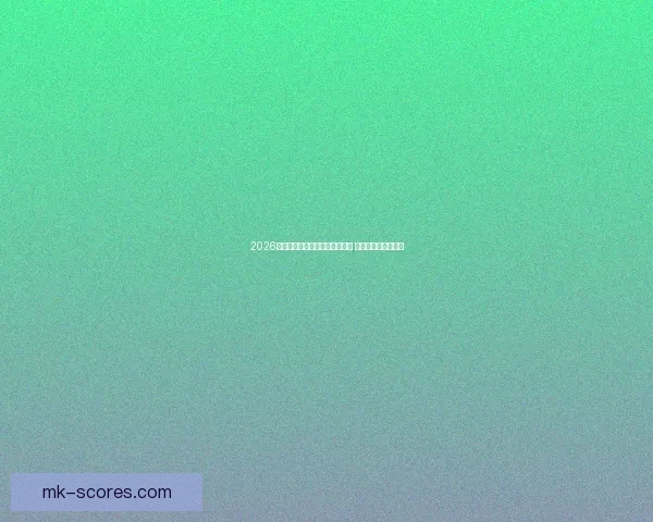 2026年世界杯将首次由三国共同举办 赛事历史迎来新篇章