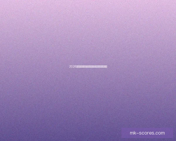 2026世界杯夺冠赔率最新解析及各强队胜算全面评估