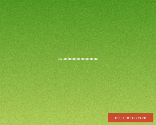 2026世界杯夺冠赔率持续震荡背后强队格局与黑马机会深度解析