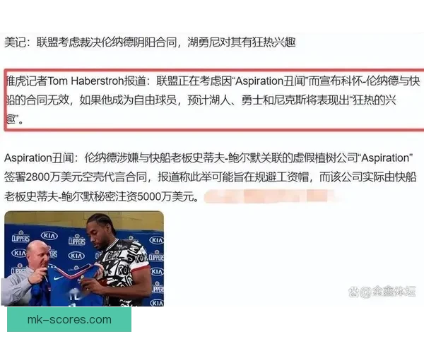 阴阳合同风波未平 多位经纪人解读小卡合约揭示标准操作