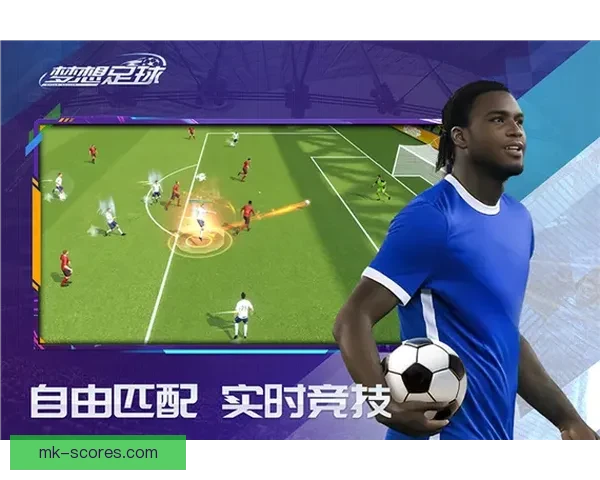 尽享世界杯竞猜乐趣，畅玩精彩赛事预测与奖励活动平台