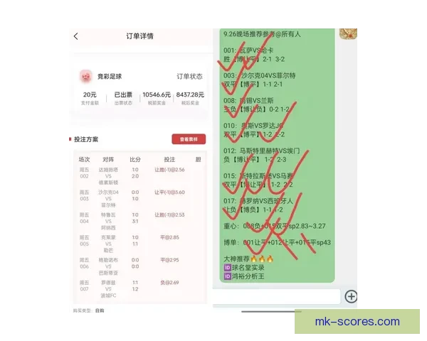 世界杯跟单技巧全解析助力精准投注与盈利策略