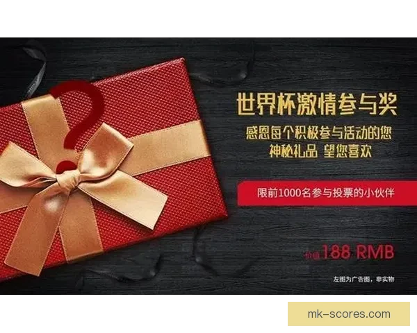 世界杯竞猜福利平台带你轻松赢大奖享丰富奖励尽在这里