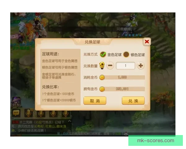 激情燃动世界杯，竞猜投注赢取丰厚惊喜大奖